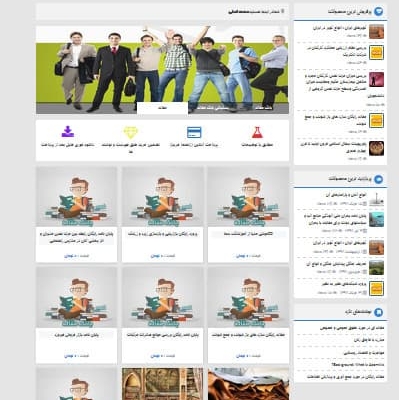 یک سایت فروشگاهی با تمام ابزارهای مورد نیاز برای شما از طریق وردپرس آماده کنم