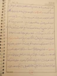 براتون تایپ میکنم جوری که بخواید تا بموقع به خواسته ای که میخواید برسید..