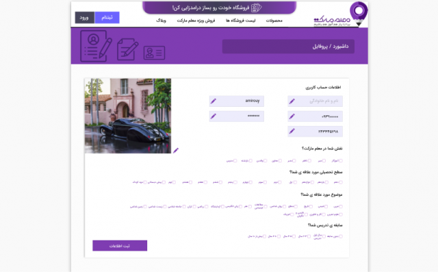 طراحی ui , ux design سایت و اپلیکیشن شما انجام بدم و به صورت prototype درست کنم