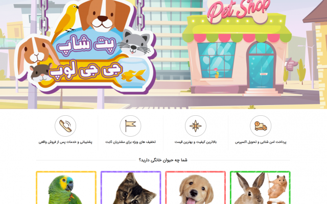 سایت فروشگاهی، شرکتی و شخصی با وردپرس طراحی، سئو و بهینه کنم
