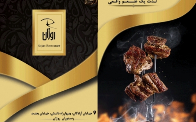برای تبلیغ کار شما پوستر و تراکت شیک با کیفیت بالا و طبق میل شما طراحی کنم.