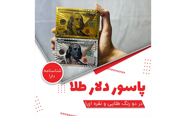 برای شما کاور اینستاگرام طراحی کنم