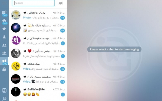 شماره مجازی  برای تلگرام براتون بسازم با اکانت متعلق به خودتون