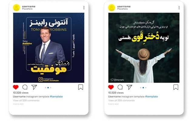 پست اینستاگرام شما رو طراحی کنم
