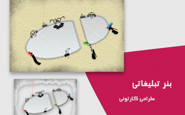 کارت ویزیت و ست اداری جهت جذب مشتری برای شما طراحی کنم