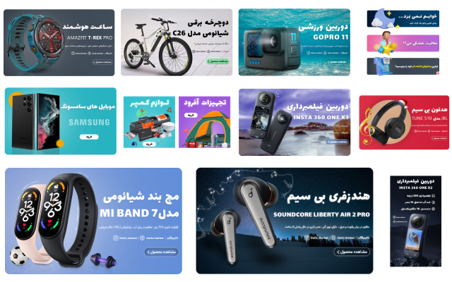 طراحی بنر وبسایت انجام دهم