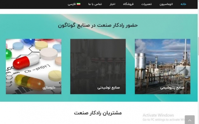 ساخت صفر تا صد انواع سایت های شرکتی، خبری، فروشگاهی، دو زبانه را انجام بدم