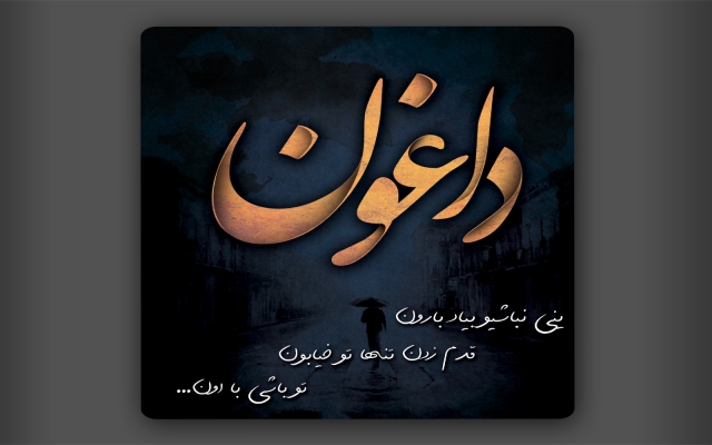 پوستر تبلیغاتی (اینستاگرام و ... ) براتون طراحی کنم.