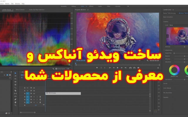 از محصولات شما ویدئو آنباکس و معرفی مناسب اینستاگرام بسازم