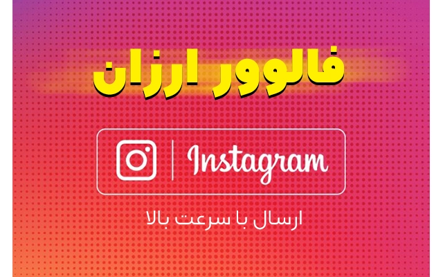 قالوور فیک و نیمه واقعی در زمان کوتاه بزنم