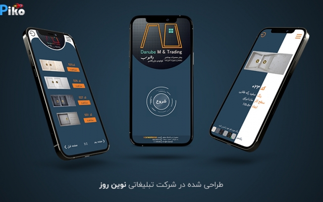 کاتالوگ هوشمند طراحی کنم که شما رو از هر کاتالوگی بی‌نیاز میکنه