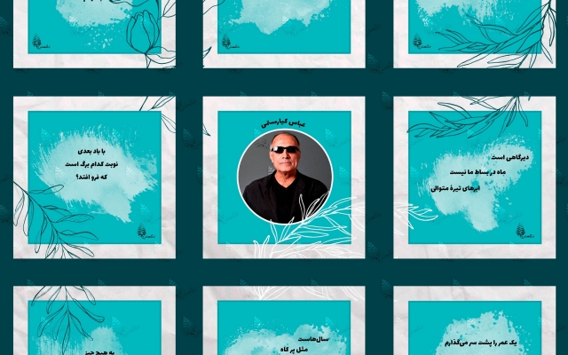 پست اینستاگرام طراحی کنم.