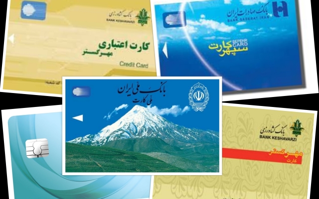 استیکر اسم،مناسبتی،تبلیغاتی،شخصیتهای کارتونی،کارت بانکی بسازم