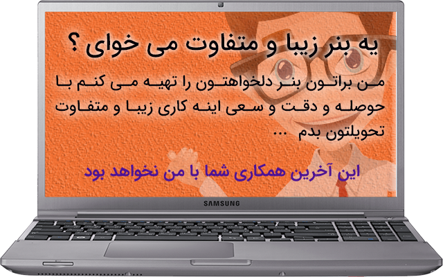 بنر و اسلاید برای وب سایت ، کانال تلگرام و اینستاگرام شما طراحی کنم .