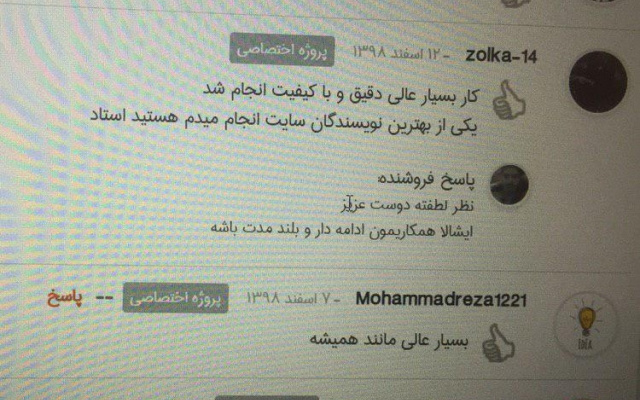 برای هر سایت یا سازمانی و در هر زمینه ای تولید محتوی و بلاگ پست کنم.