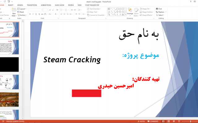 انواع پاور پوینت رو براتون طراحی کنم