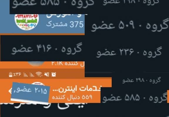 افزایش امار ویو و ممبر ایتا واقعی از 100 ممبر تا 100 کا ممبر  و تبلیغات ایتافوری