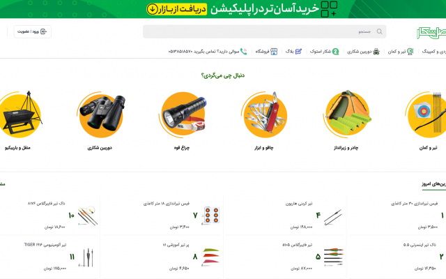 طراحی سایت وردپرسی فروشگاهی با امکانات پیشرفته