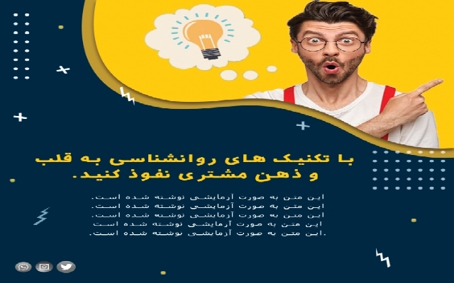 ادمین پیج و محتوای اینستاگرام شما باشم