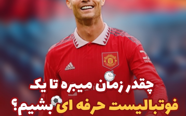 ویدئوهای اینستاگرام شمارو ادیت بزنم و با افکت های مختلف جذاب ترشون کنم.