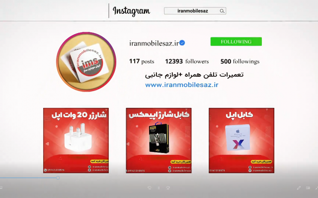 یک تبلیغ زیبا برای پیج اینستاگرام شما درست کنم
