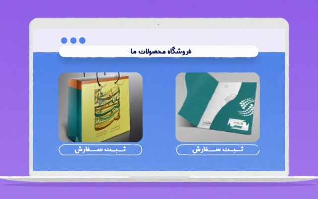 براتون موشن گرافیک های اینستاگرام بسازم