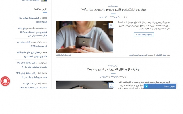 برای سایت شما از سایت‌های معتبر خارجی در هر زمینه‌ی مقاله انتخاب کرده ترجمه کنم.