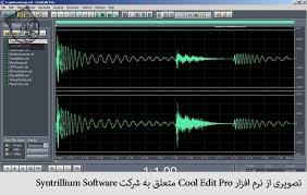 فایل های صوتی شمارو با نرم افزار تخصصی ادیت بزنم..نویزگیری ، میکس و....