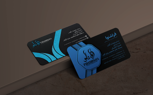 کارت ویزیت مدرن و جذاب طراحی کنم