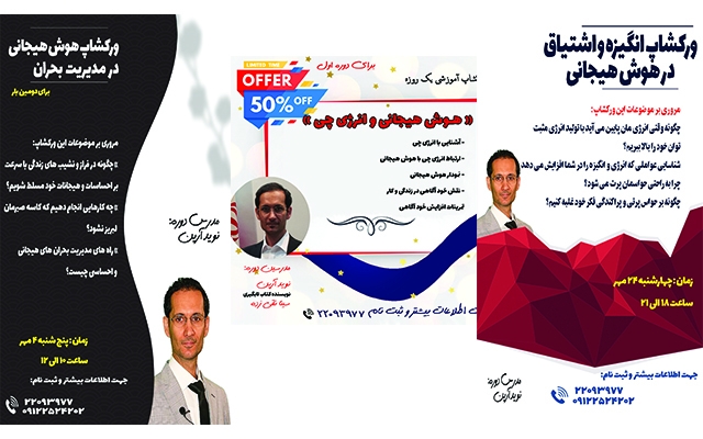 بنر و پوستر برای وبسایت،تلگرام و اینستاگرام شما طراحی کنم