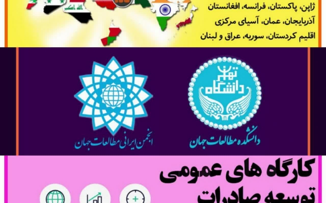 موشن گرافیک شما را با کیفیت بسازم