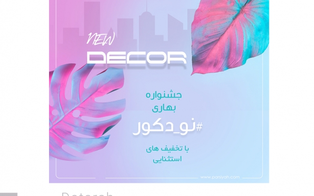 پوستر، بنر و اسلایدر جذاب طراحی کنم.