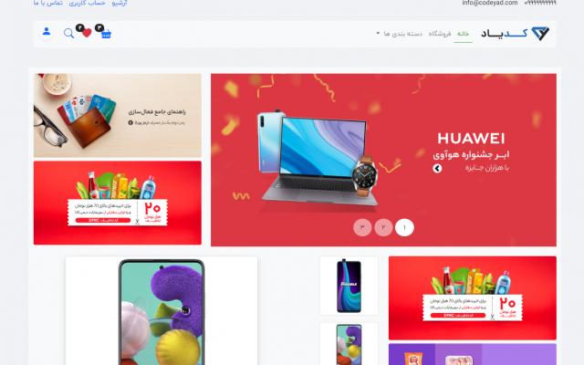 ظاهر سایت رو به صورت داینامیک طراحی کنم (فرانت اند)