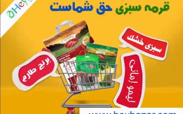 تدوین ویدیویی انجام بدم