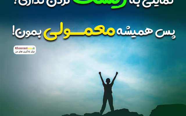 طراحی پست اسلایدی با فتوشاپ برای اینستاگرام انجام بدم