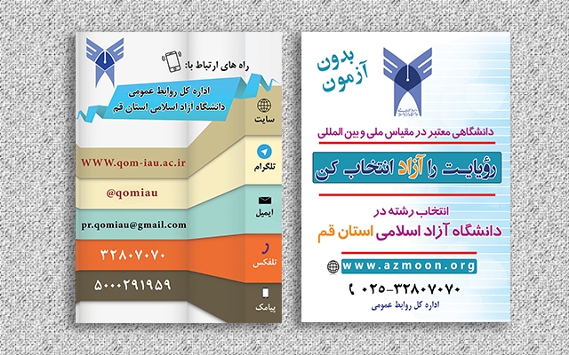بنر و پوستر زیبا و با کیفیت طراحی کنم