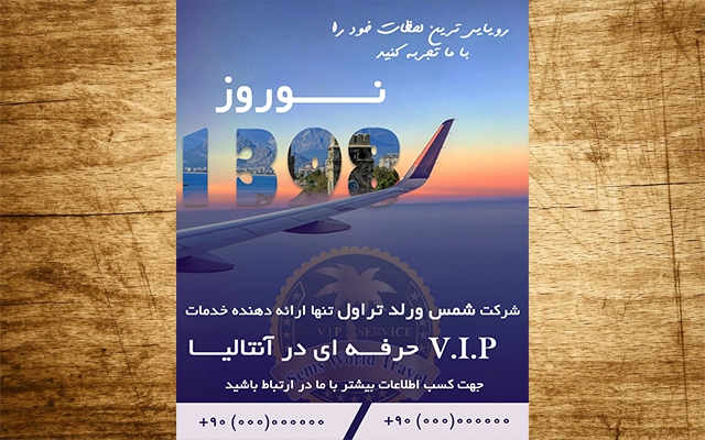 بنر مناسب برای وب سایت و پیج اینستاگرامی شما طراحی کنم