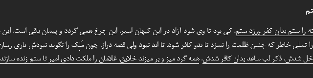 متون سفارشی شما رو بنویسم