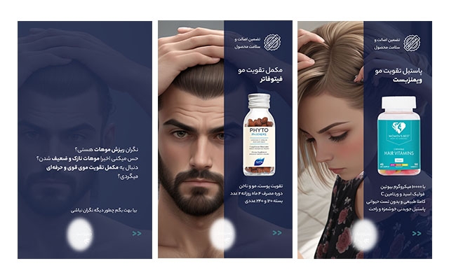 رشته استوری داستانی با تصاویر یونیک هوش مصنوعی برای پیج یا تصاویر سایت بسازم