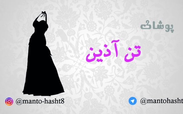 طراحی کارت ویزیت یا تراکت شما را با سرعت و کیفیت عالی مطایق سلیقه شما انجام دهم