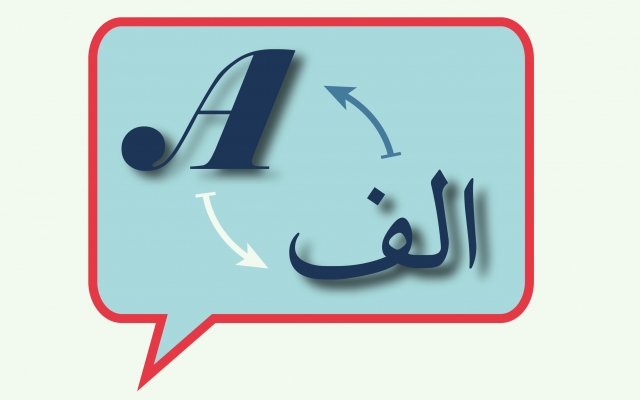متون پزشکی مورد نظر شما رو از فارسی به انگلیسی و از انگلیسی به فارسی ترجمه کنم.
