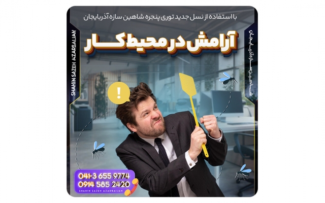 طراحی پست اینستاگرام انجام بدم