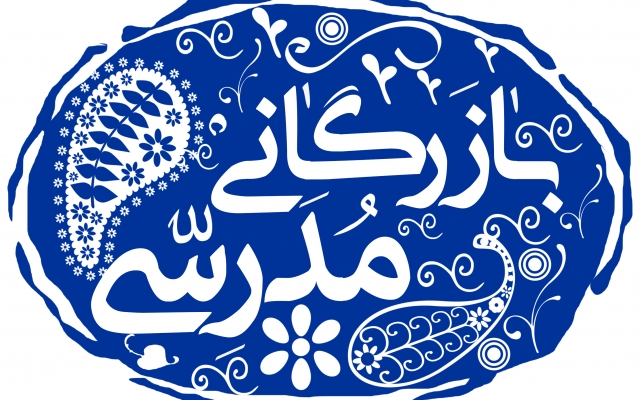 مهر اسم یا حرفه شما رو طراحی کنم