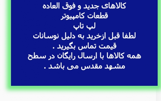 طراحی سایت وردپرس ، فروشگاهی ، تبلیغاتی و... از صفز تا 100 را انجام میدهم.