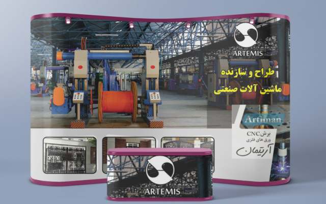 بنر و فلکس و استیکر خلاقانه و جذاب برای شما طراحی کنم