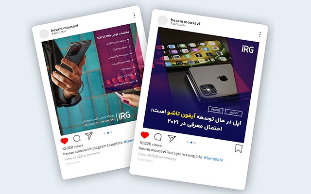 پست های جذاب اینستاگرام درست کنم