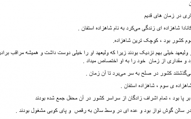 متن،رمان و داستان رو به سبک دلخواه در زمان کوتاه با کیفیت مد نظر انجام بدم