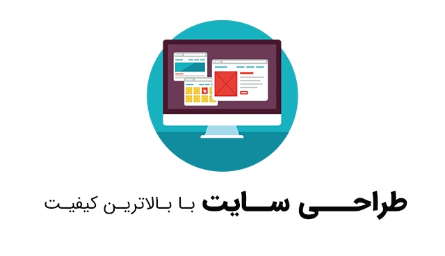 طراحی سایت وردپرسی شرکتی و معرفی و فروشگاهی با سئو بالا و مناسب انجام بدم