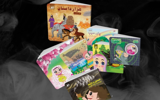 تصویرسازی کتاب کودک و مجله انجام بدم