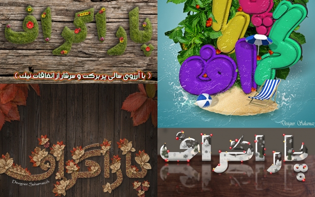 تایپوگرافی برندتون رو به عهده بگیرم